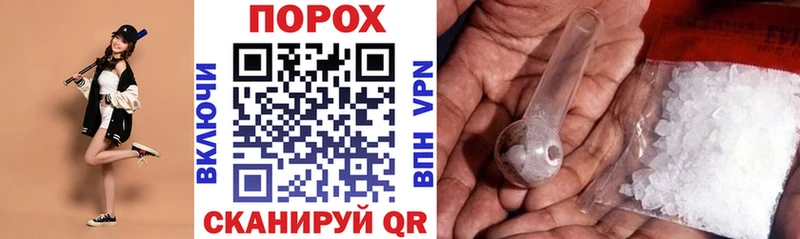 Амфетамин 97% Урай