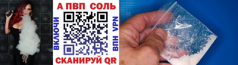 Alfa_PVP крисы CK  Урай 