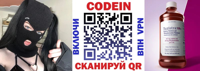 магазин продажи наркотиков  Урай  Кодеин Purple Drank 