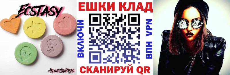 blacksprut ССЫЛКА  наркота  Урай  Ecstasy MDMA 