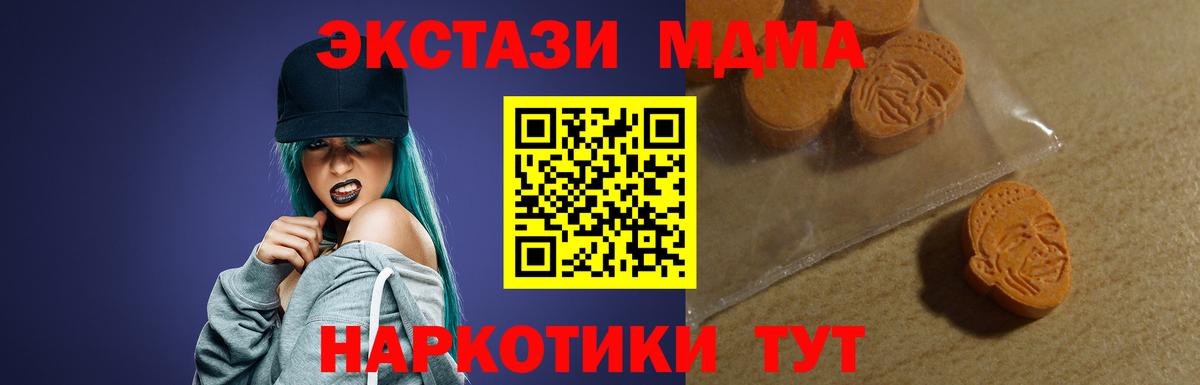 Экстази Cube  Экстази  Урай  Вход с VPN  ЭКСТАЗИ mix 