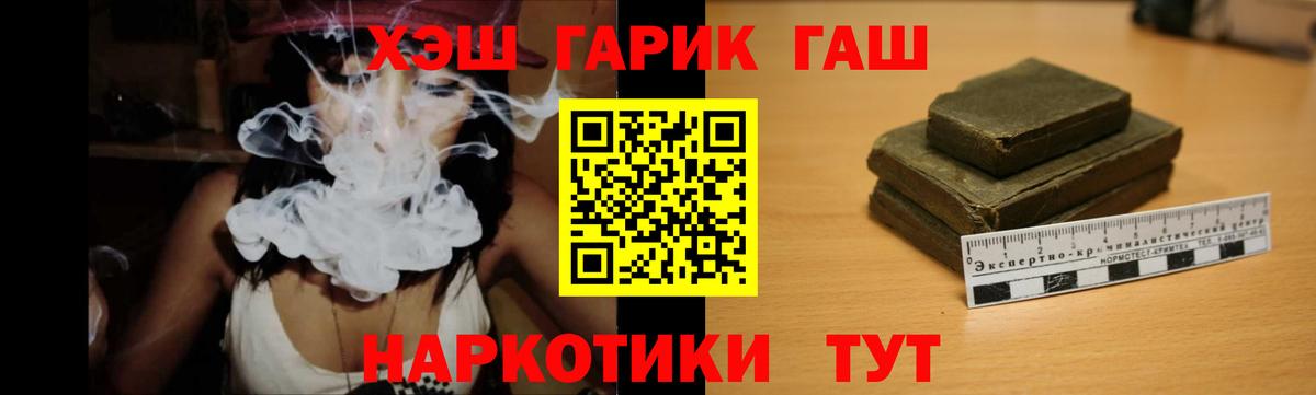 Урай  ГАШ VHQ  ГАШИШ  ГАШИШ убойный  Вход с VPN 