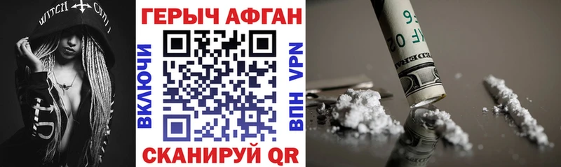 MEGA как зайти  Урай  Героин гречка 