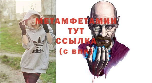ALPHA-PVP Алзамай