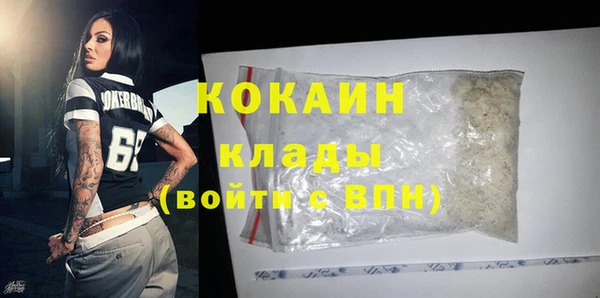 соль курить ск Алексин