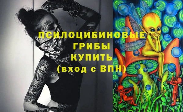 ALPHA-PVP Алзамай