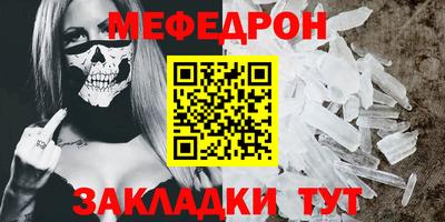 мдма Северобайкальск