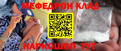 ПСИЛОЦИБИНОВЫЕ ГРИБЫ Севастополь
