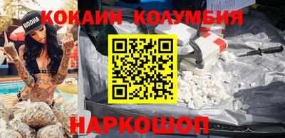 гашишное масло Михайловка