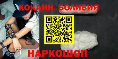 ПСИЛОЦИБИНОВЫЕ ГРИБЫ Севастополь
