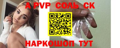 ПСИЛОЦИБИНОВЫЕ ГРИБЫ Севастополь