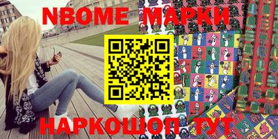 ПСИЛОЦИБИНОВЫЕ ГРИБЫ Севастополь