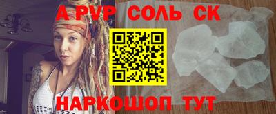 ПСИЛОЦИБИНОВЫЕ ГРИБЫ Севастополь