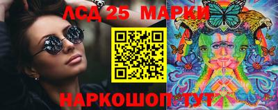 ПСИЛОЦИБИНОВЫЕ ГРИБЫ Севастополь