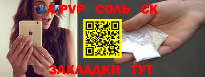 СК Мирный