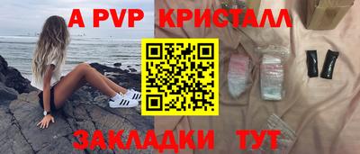 мдма Северобайкальск