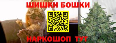 ПСИЛОЦИБИНОВЫЕ ГРИБЫ Севастополь