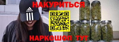 ПСИЛОЦИБИНОВЫЕ ГРИБЫ Севастополь