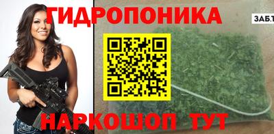 ПСИЛОЦИБИНОВЫЕ ГРИБЫ Севастополь