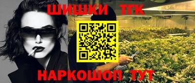 мдма Северобайкальск