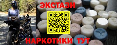 мдма Северобайкальск