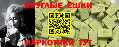ПСИЛОЦИБИНОВЫЕ ГРИБЫ Севастополь