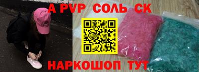 шишки Свободный
