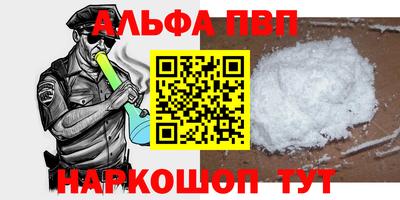 стафф Михайловск