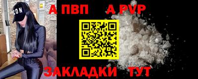 мдма Северобайкальск