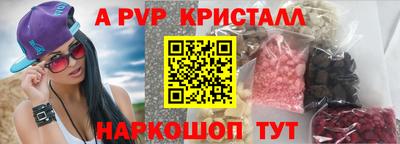 ПСИЛОЦИБИНОВЫЕ ГРИБЫ Севастополь