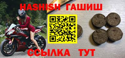 ПСИЛОЦИБИНОВЫЕ ГРИБЫ Севастополь