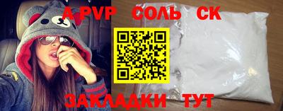шишки Свободный