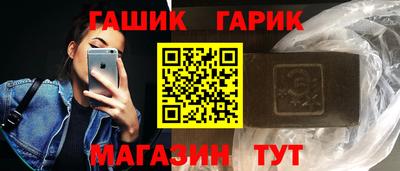 ПСИЛОЦИБИНОВЫЕ ГРИБЫ Севастополь