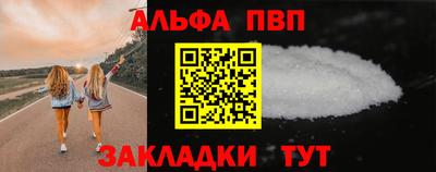 мдма Северобайкальск