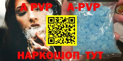 ПСИЛОЦИБИНОВЫЕ ГРИБЫ Севастополь