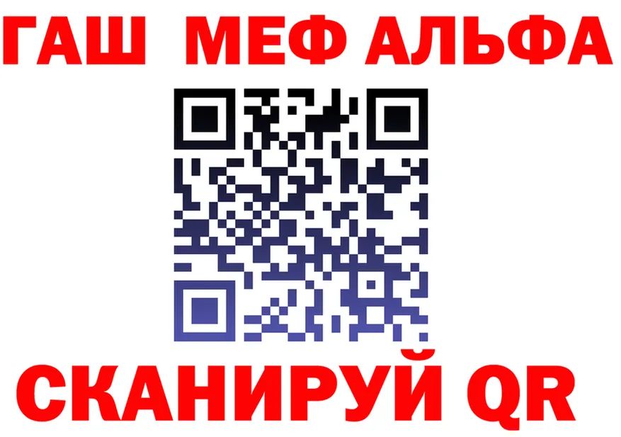 А ПВП VHQ tor мориарти мега Урай