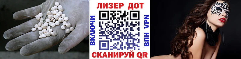 Лсд 25 экстази кислота  Урай 