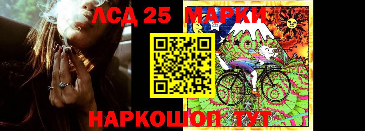Лсд 25 экстази ecstasy Урай
