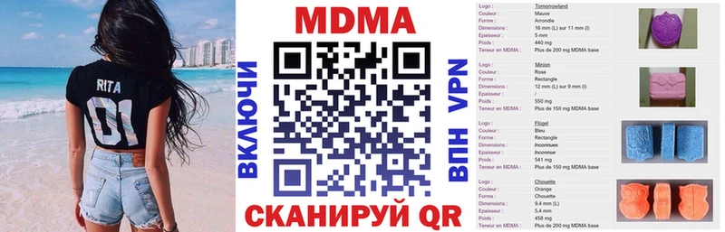где найти наркотики  Урай  shop наркотические препараты  MDMA молли 