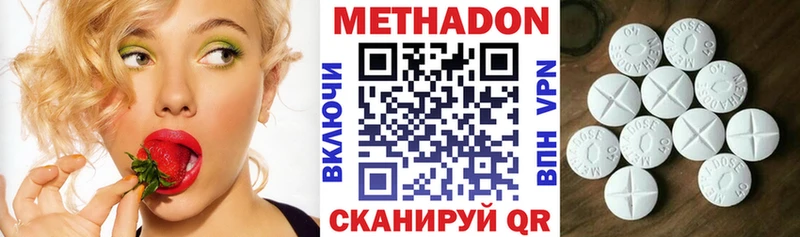 ОМГ ОМГ tor Урай Метадон methadone