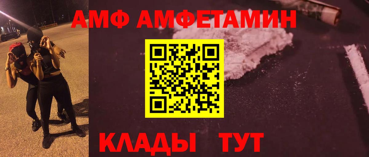 МЕТАМФЕТАМИН Methamphetamine Урай