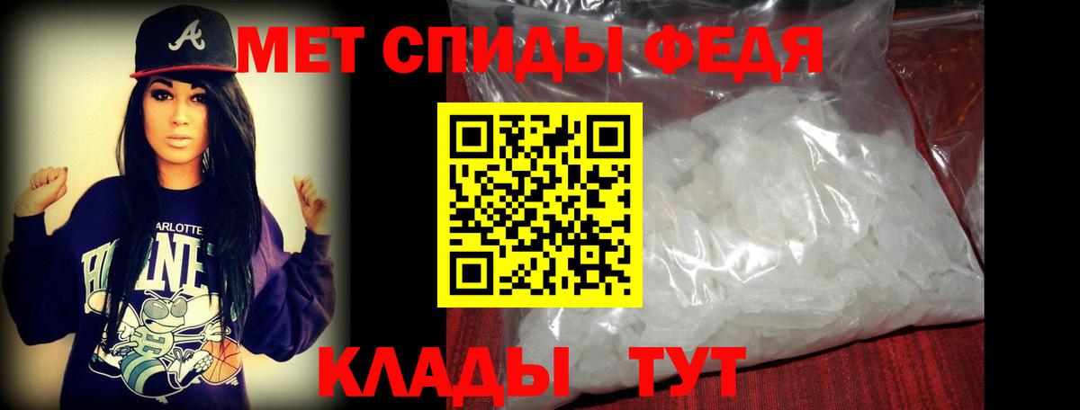 Первитин винт  Вход с VPN  Урай  Метамфетамин  Первитин винт 