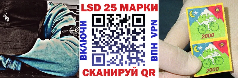 Марки N-bome 1,5мг kraken сайт Урай даркнет сайт
