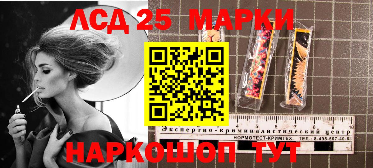 Урай  Марки N-bome 1,5мг  Вход с VPN 